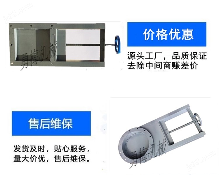 半岛·体育中国官方网DN200星型给料器 刀型闸门 方口插板阀