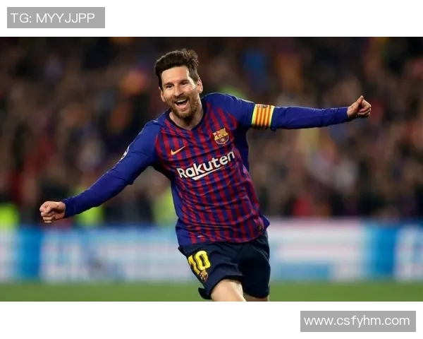 梅西：传奇征程与辉煌巅峰