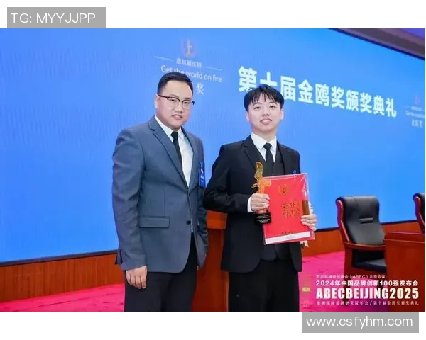 聚焦行业杰出成就评选 荣耀奖项背后的创新与领导力展现