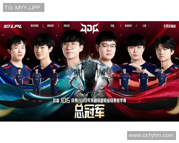 英雄联盟耐力排名新纪录JDG战队再创辉煌成就引发热议