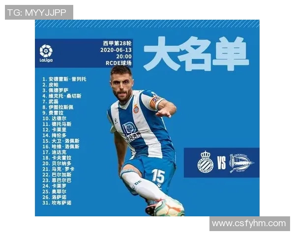 西甲当地时间赛程与国际转播时间的对照表