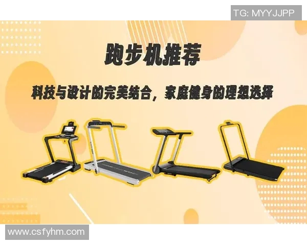 运动科学推动健身器材智能化进程